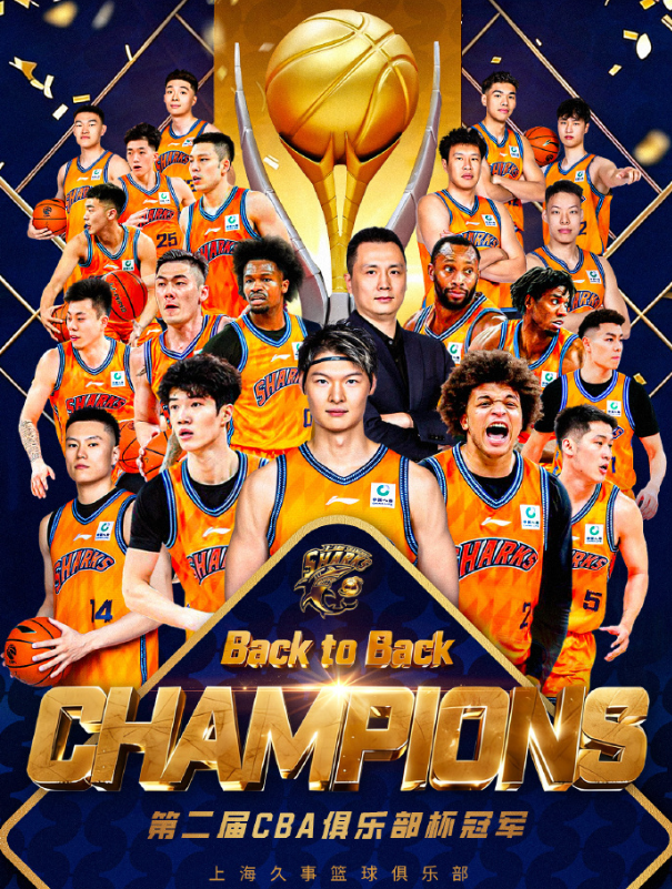 开云下载-当之无愧MVP!洛夫顿淘汰赛场均26+7+5 曝上海最终目标是CBA冠军